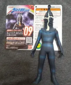 ustoys ケムール星人 インディーズソフビ ウルトラマン ウルトラ怪獣シリーズ 09 ケムール人｜ウルトラマンおもちゃ