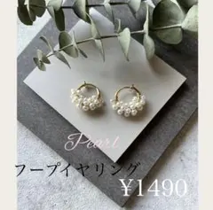 ☆sumako様専用☆ フープイヤリング2点おまとめ