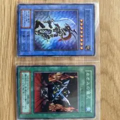 カオスソルジャー　カオスの儀式　スーパーレア　遊戯王カード　セット
