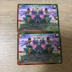 2026年最新】弩闘!桃天守閣の人気アイテム - メルカリ