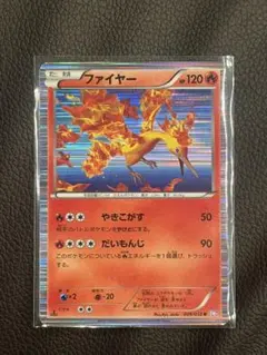 ファイヤー ポケモンカード 009/052 1枚 ポケモンカード ファイヤー 009/052 R BW3 - メルカリ