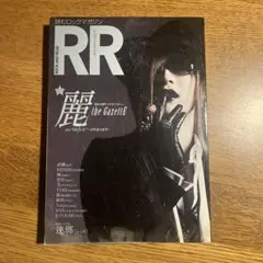 Item thumbnail for item 9691a1ba-da6b-4786-9c8e-919611829172