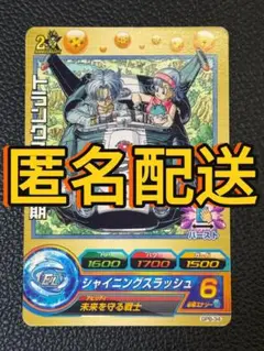 ドラゴンボールヒーローズ PSA GPB-34 トランクス 青年期 Amazon.co.jp: ドラゴンボールヒーローズ/GPB-34 トランクス