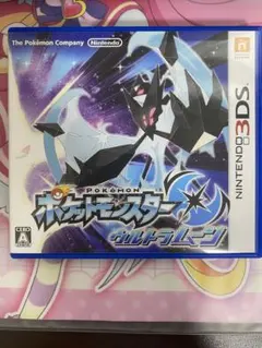 ポケットモンスター ウルトラムーン 3DS ソフト