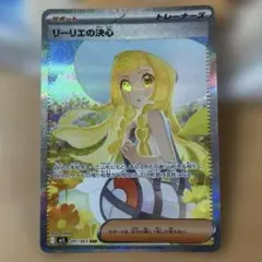 2026年最新】メガカイリューex murの人気アイテム - メルカリ