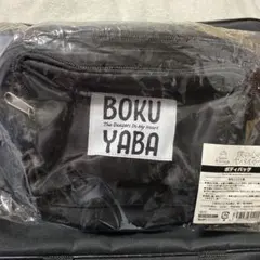 僕の心のヤバイやつ ボディバッグ