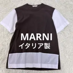 【MARNI】マルニ 洗える♡イタリア製 切替 バイカラー 半袖 カットソーのサムネイル
