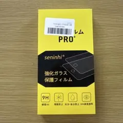 未開封　seninhi iPhone 11 Pro強化ガラス保護フィルム2枚