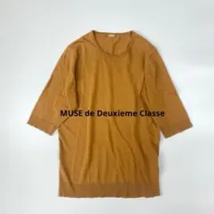 MUSE de Deuxieme Classe コットンニット 五分袖 秋ニットのサムネイル