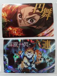 鬼滅の刃　ウエハース3　029　シークレット　竈門炭治郎　我妻善逸　2種類