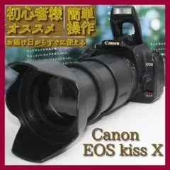 2026年最新】Canon EOS kiss TAMRON 28の人気アイテム - メルカリ