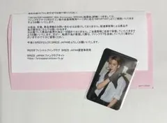 RIIZE ウンソク　トレカ　SM 30周年　抽選