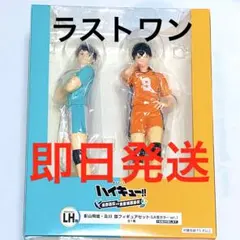 バナナマン フィギュア 2体セット - メルカリ