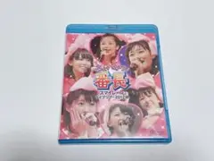 スマイレージ/ライブツアー2012秋～ちょいカワ番長～ Blu-ray Disc