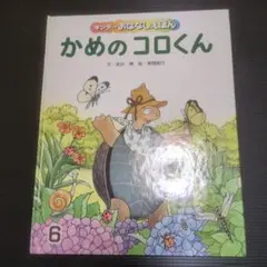 Item thumbnail for item 842bd7fa-f3d0-4dd7-935c-6d90039ee744