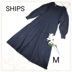シップス USAコットン 切替 スウェット ロング ワンピース ブラック M