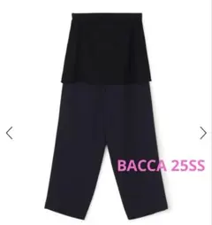 BACCA ジョーゼットサテン スカートパンツ 黒/ネイビー 新品タグ付き