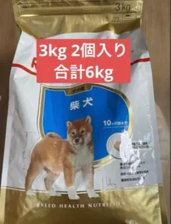 ロイヤルカンナ　チワワ用ドライフード 3kg 2個セット ロイヤルカンナ チワワ用ドライフード 3kg 2個セット - メルカリ