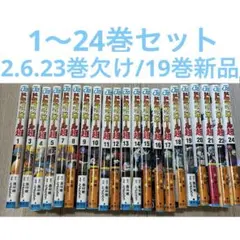 ドラゴンボール超　中古