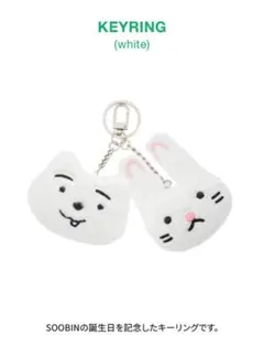 2025年最新】txt スビン センイルの人気アイテム - メルカリ