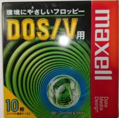 新品未開封品 マクセル DOS/V用 3.5型フロッピーディスク 10枚セット