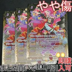 2026年最新】ブルーミングクイーンコーデの人気アイテム - メルカリ
