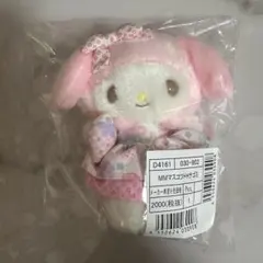 Item thumbnail for item 44bbb50e-c22d-4333-b3c7-8d92cba97238