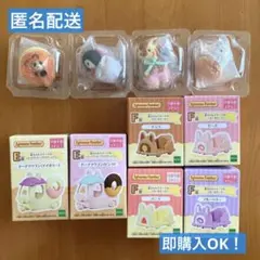 新品！シルバニアファミリー キラキラくじ １０点セット！