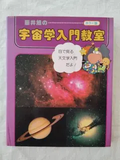 Item thumbnail for item 26844e2c-b950-4712-9b07-7b71d61dc413