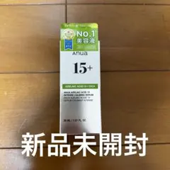 Anua アヌア アゼライン酸15％＋CICAインテンス カーミング セラム