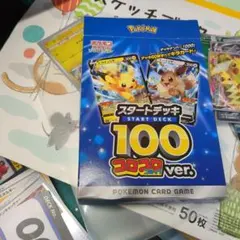 ポケモンカード コロコロコミックver.全部揃っているか不明です ポケモンカード コロコロコミックver.全部揃っているか不明です - メルカリ