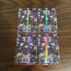 2026年最新】ベルスターモン パラレルの人気アイテム - メルカリ