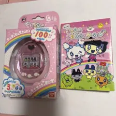 2026年最新】tamagotchi id もっとid!おうちdeたまごっちステーション+