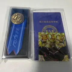 僕のヒーローアカデミア 雄英高校入門セット オープンスクール
