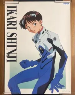 【当時物】新世紀エヴァンゲリオン　碇シンジ　B2ポスター