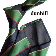 dunhill ダンヒル　ネイビーネクタイ グリーン 緑ストライプ　レジメンタル