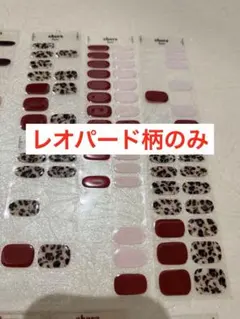 ⚠️chanhono918様⚠️ ohora ネイルシール　レオパード柄のみ