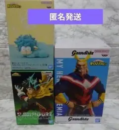 ヒロアカ アーマードオールマイト GiGO限定 緑谷出久 デク フィギュア
