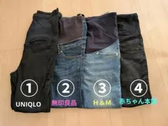 マタニティパンツ　М３本、S１本セット
