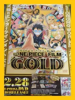 2026年最新】ONEPIECE非売品DVDの人気アイテム - メルカリ
