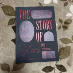 セブチ シーグリTHE STORY OF Eros (2023) フォトブック