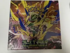 ポケカ 拡張パック ストームエメラルド シュリンク無 ペリ有 8/1購入