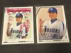 Item thumbnail for item b2c80053-06e7-47d5-970d-eb9eaba17334