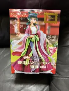 薬屋のひとりごと BRILLIANT フィギュア 猫猫 12個セット プライズ情報】薬屋のひとりごと BRILLIANTフィギュア 猫猫