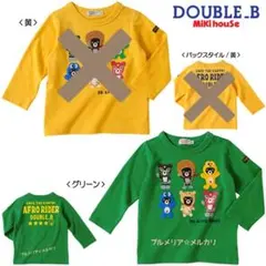 ひまわり様 リクエスト 2点 まとめ商品