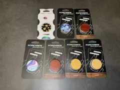 PopSockets ポップグリップ 7個セット