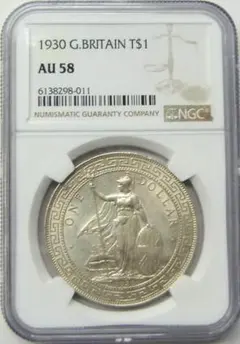 3946【イギリス・貿易銀・PCGS鑑定品】1930年壹圓　1ドル　銀貨　古銭 3946【イギリス・貿易銀・PCGS鑑定品】1930年壹圓 1ドル 銀貨 古銭