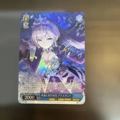 2026年最新】アナスタシア WS SPの人気アイテム - メルカリ