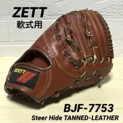 NIPPON SPORTS ビンテージ ファーストミット - メルカリ