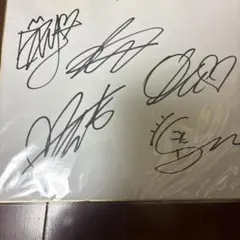 増田貴久 コンサートサイン色紙 - メルカリ